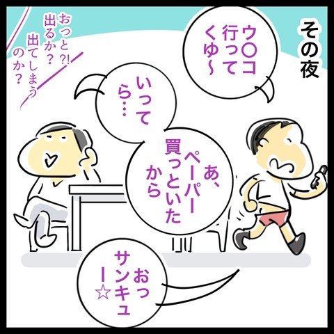 201E6157-C338-4447-A62B-443D85D9B46A