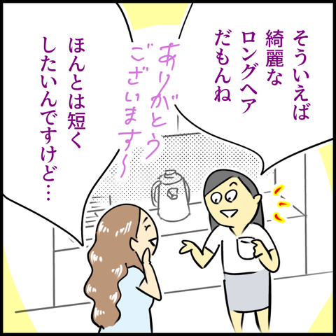 2025.07.17金1404_20250717114509