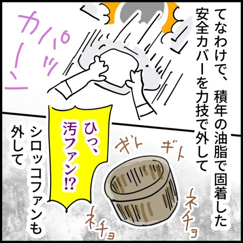 無題1961_20260123123811