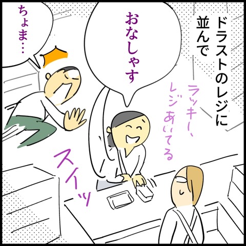 2026.03.19木1538_20260319112435