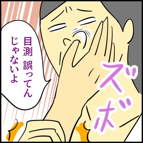 2026.07.23木1611_20260722124104