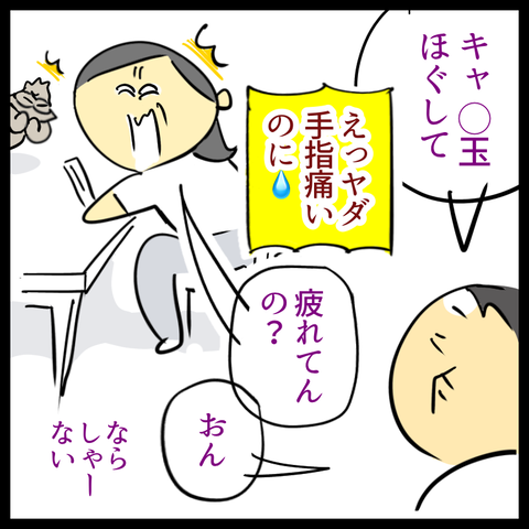 E6969D9F-28A2-403C-A0BE-E5F1F6C96961