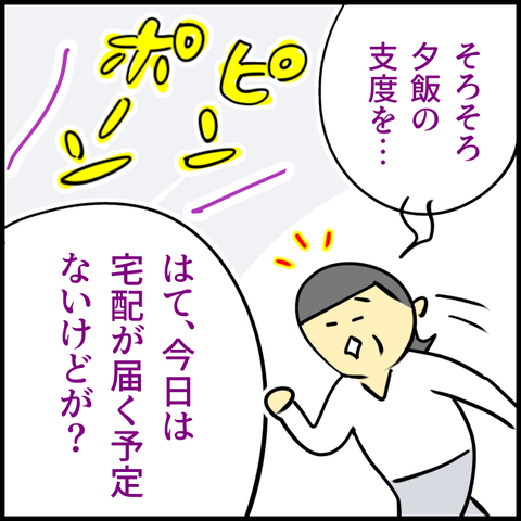 2024.05.03金1151_20240503100012