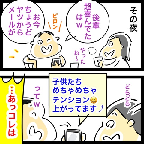847AD4D9-A550-4F4F-8461-7E702BB83963