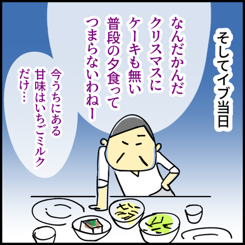 2025.12.25木1493_20251225113002