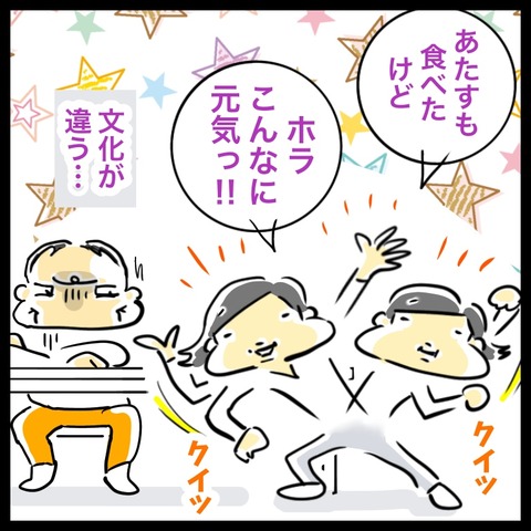 A12BCE36-CDAF-4381-8C24-D9436544E4D9