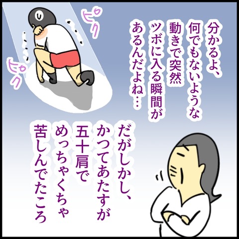 2026.02.17火1522_20260219135801