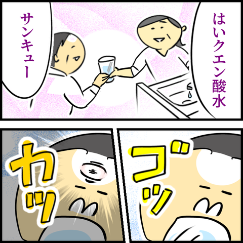 2024.03.26火1132_20240326114221