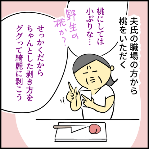 2025.08.21木1422_20250820135735