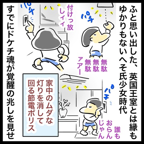 0A3269BB-C02D-496C-84B9-09393342052A