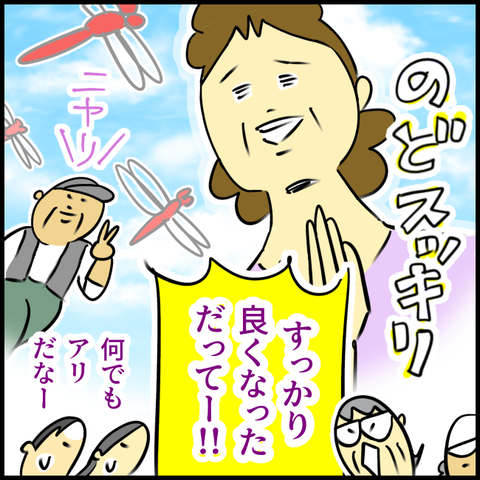 2024.10.11金1248_20241011123648