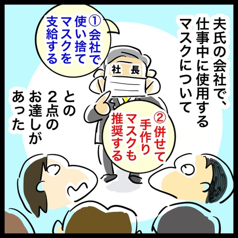 333FA509-2D34-4EB7-8A44-FF5853D387B3