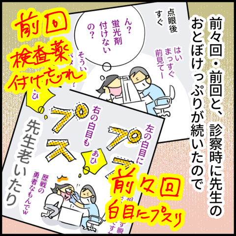 2024.12.24火1287_20241224113744