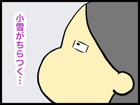 DA9610C0-87DE-4B10-B640-242EFD6882E6