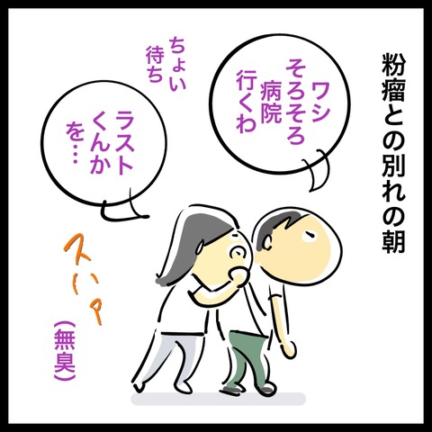 EBA54EF9-12D6-4669-BF0C-8B9B5AE31DCB