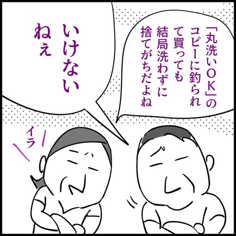 無題2157_20260831120236