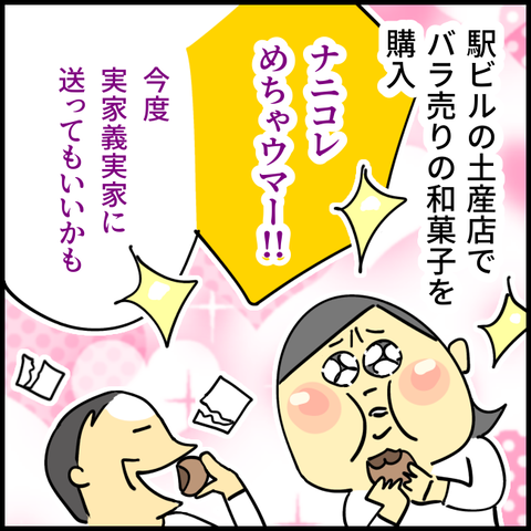 2025.12.18木489_20251218093105