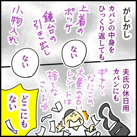 2025.11.13木1468_20251113112733