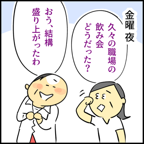 無題1469_20240702103605