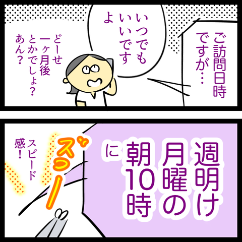 FDB33427-97C4-4BC1-8DB3-E626A509F699