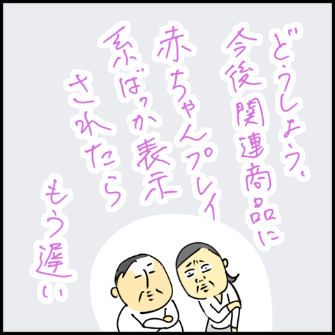 2025.05.12月1366_20250512124652