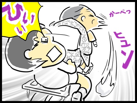 7838571A-CBBB-49FD-BECF-C462DE45A88F