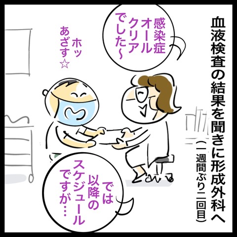 1406F08D-D8E0-42C9-94F6-175CF610B88E