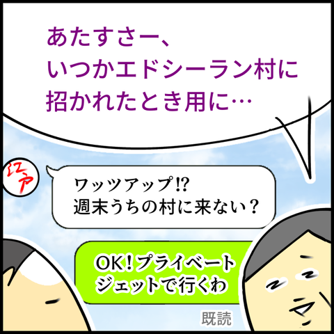 2024.08.02金1210_20240802225458