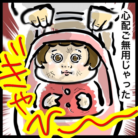 DFCF8957-4161-4F3B-8CC8-B3891024D1EF