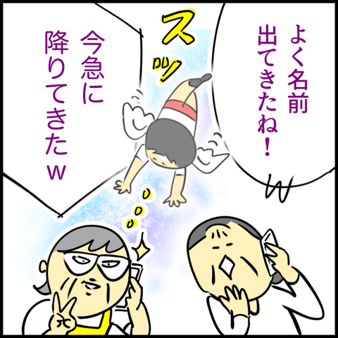 2024.05.14火1157_20240514095302