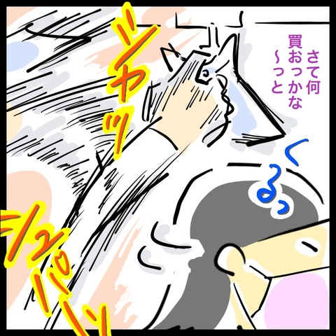 0315B0D3-0DEA-4EDF-AF06-39E4CD693DCE