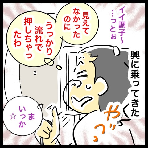 2D4E4F70-AAAE-4B0C-A459-9B3EEDDA92E0