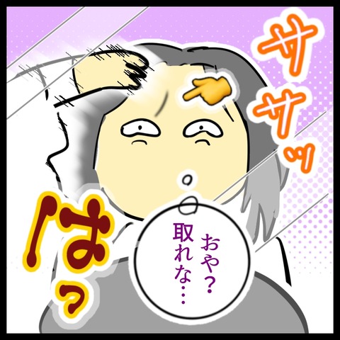 9B6206CF-559F-4164-9EBE-4EEA5ECF76F8