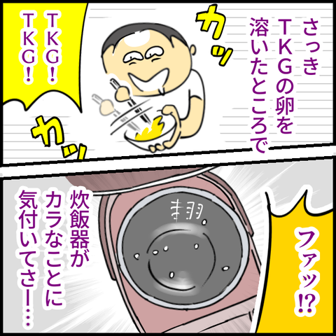無題1372_20230907123050