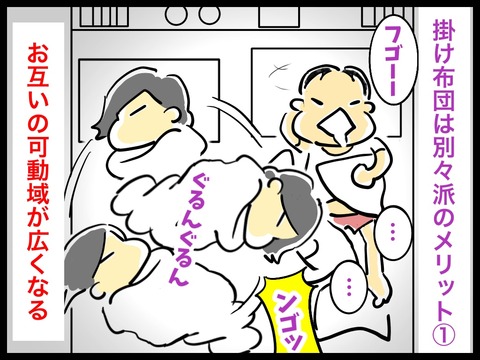 347079A3-C37D-4CFF-9564-2832D3675527