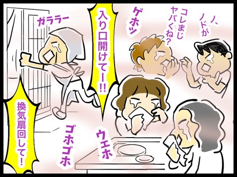 1BB0FF76-1367-481E-89FD-F12F8EE32F83