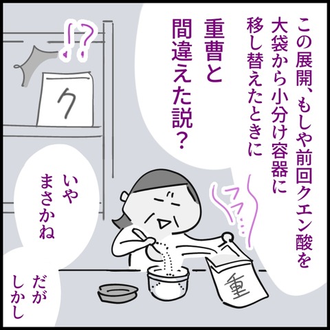 2026.02.02月1512_20260202131813