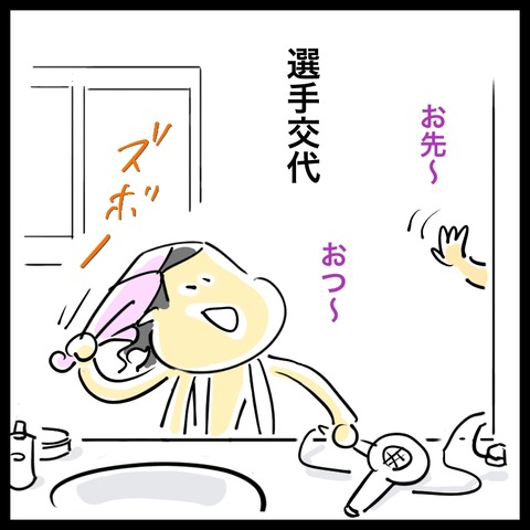 307FE5F8-E1E6-4531-BCDD-D937D7B20799