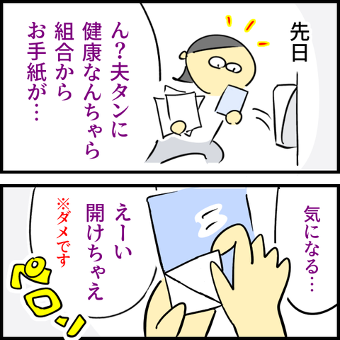 2023.09.04月1025_20230904113022