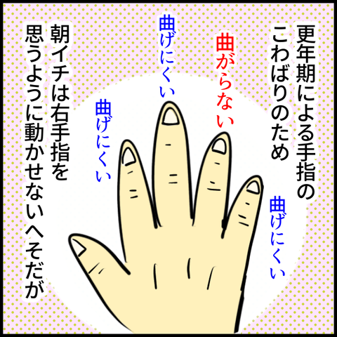 無題1382_20230925101836