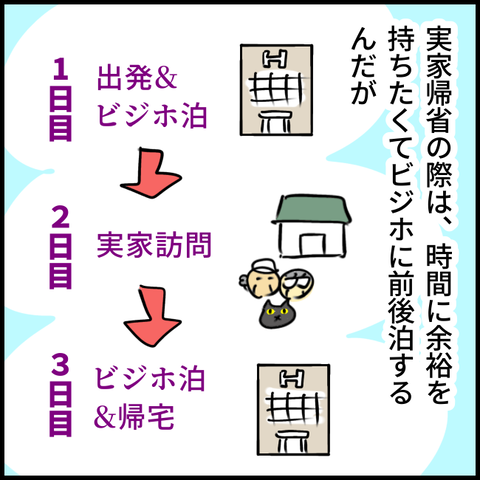 2024.10.08火246_20241008123153