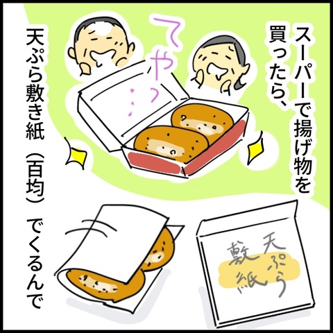 2026.02.27金1527_20260302103517