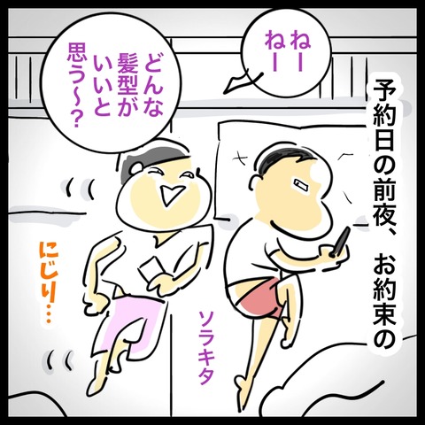 377D8091-B2EF-470F-A38E-E09108EFC553