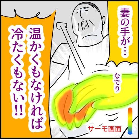 2026.09.01火1634_20260901110004