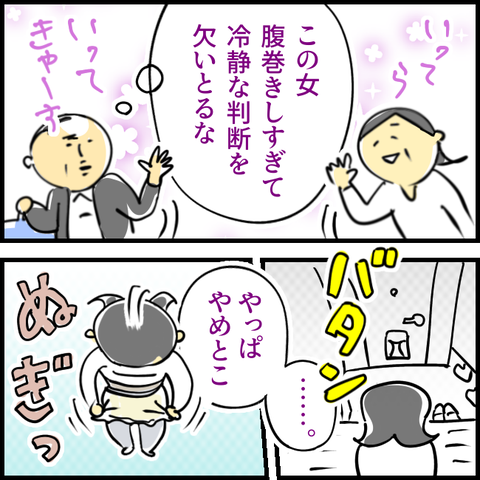 2024.02.01木1109_20240201115215