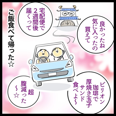 5E1A89CC-7E61-4932-A3C4-A277AD8921C5