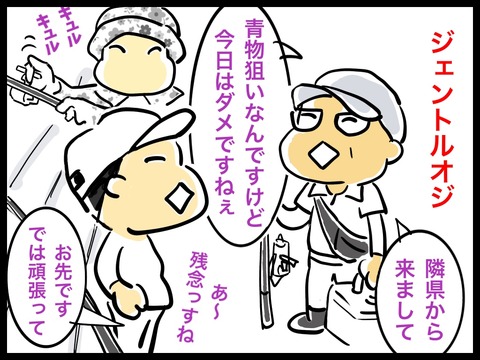 68D7D3C7-15E3-4B27-B82C-CDAE5130CB03