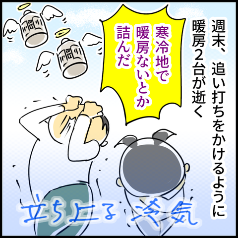 2024.01.30火1108_20240130110813