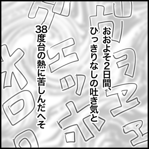 無題1351_20230808105815