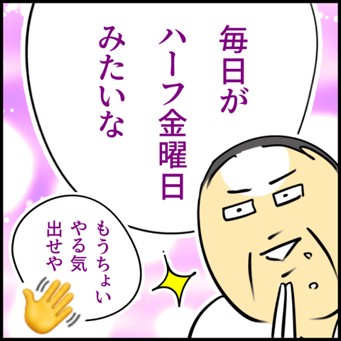 2025.04.30水1360_20250430111746